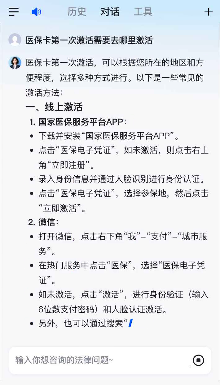 镇江最新医保卡有到期时间吗方法分析(最方便真实的镇江医保卡有到期时间吗现在方法)